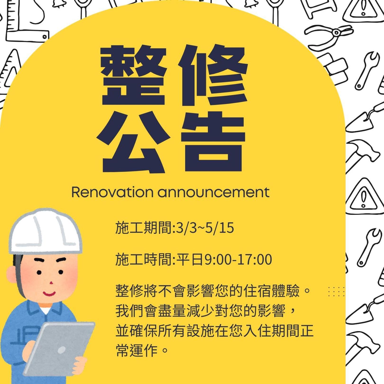Yoai Nemuru Inn Tainan Eksteriør bilde